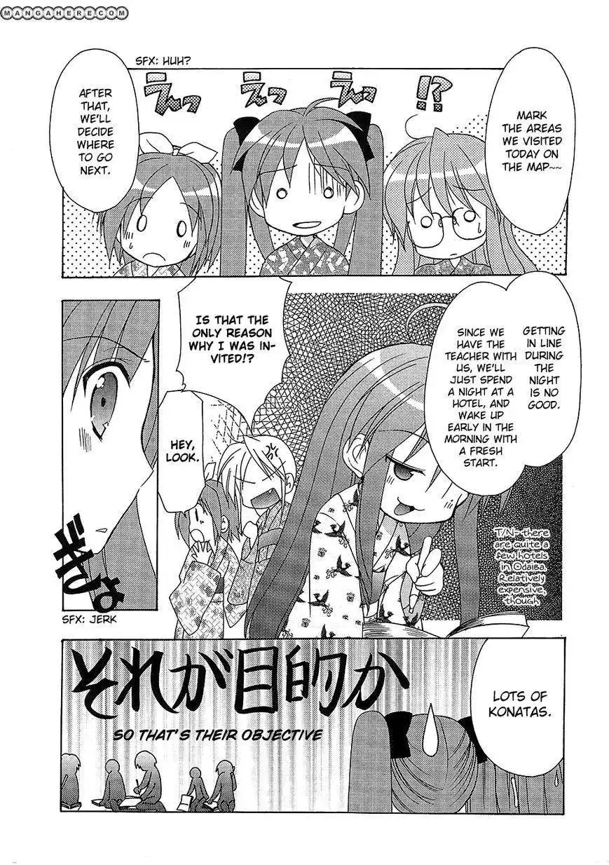 Lucky Star Comic a la Carte Chapter 28 7